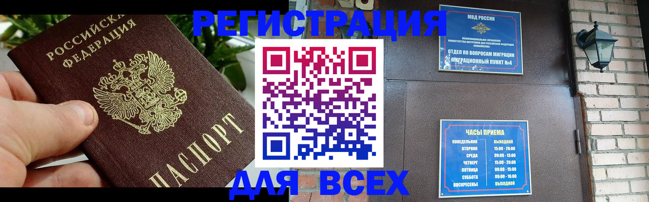 пропишу в квартире в Константиновске