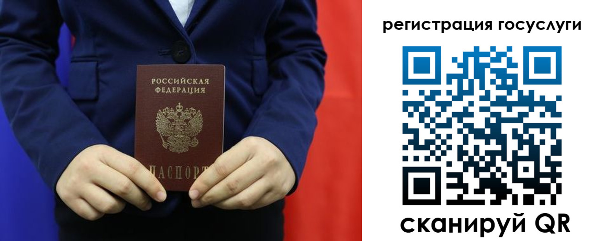 найти адрес прописки в Константиновске